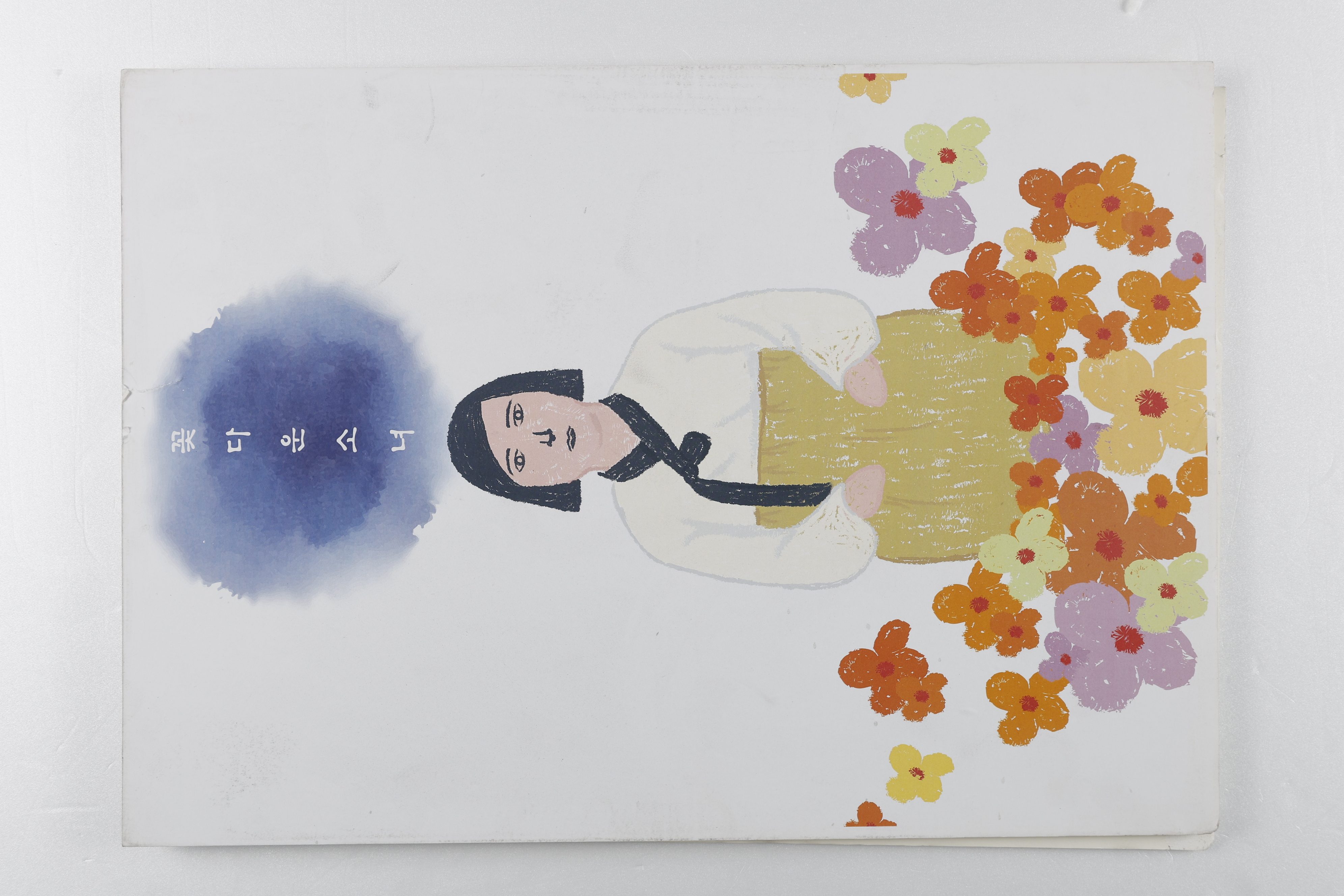 결과 이미지